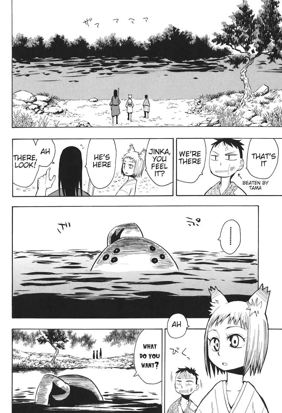 Sengoku Youko Chapter 7 23